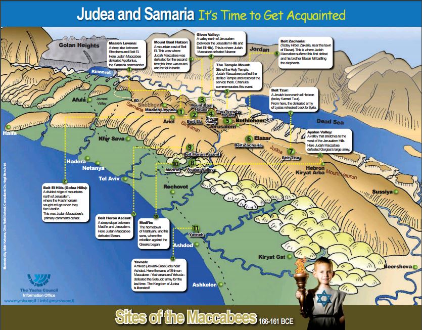 http://www.jr.co.il/t/chanukah-map/the-chanukah-map.pdf